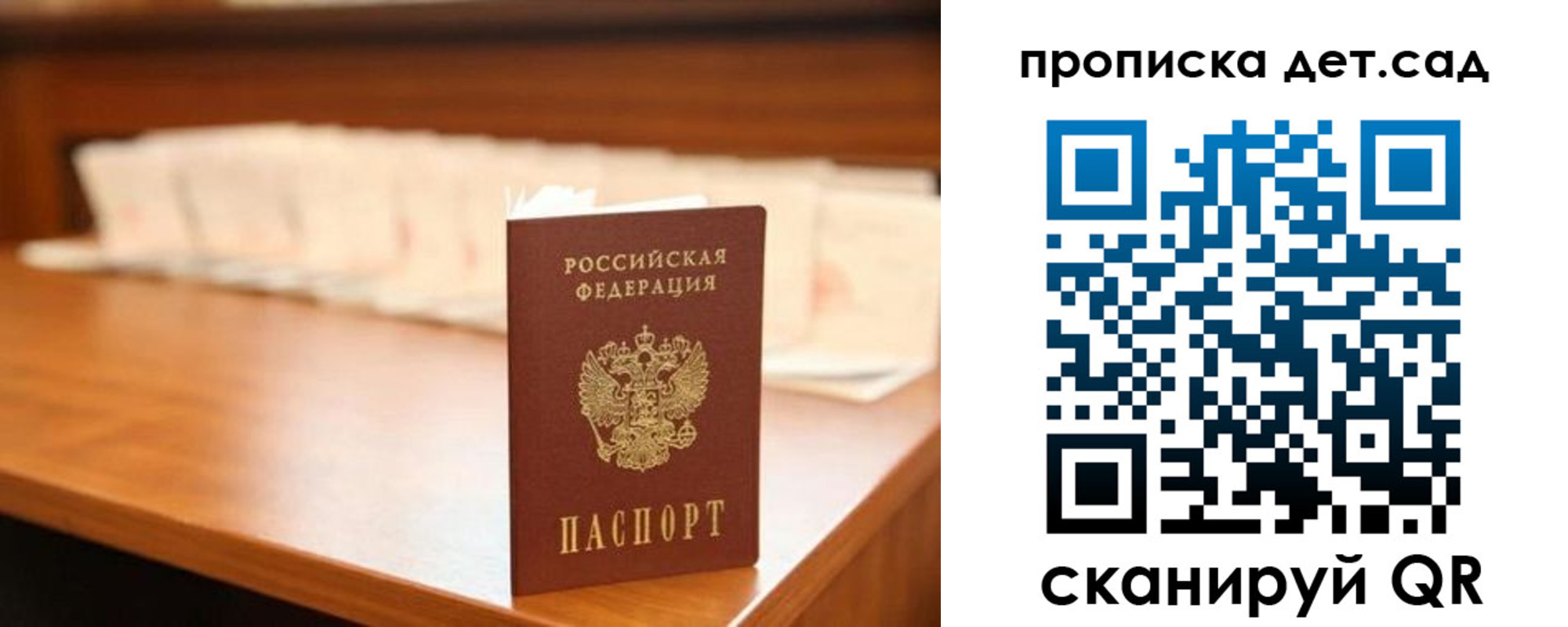 пропишу в квартире в Зеленокумске