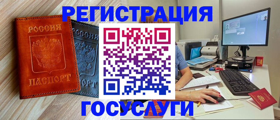 где прописаться в Зеленокумске